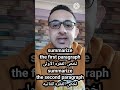 طريقه لو عملتها هتحل سؤال القطعه فى الانجليزي بسهوله
