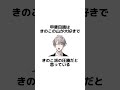 【はろはる~】甲斐田晴に関する面白い雑学【にじさんじ/甲斐田晴/切り抜き】 #shots