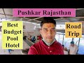 Pushkar  2023 | Best Budget Stay in Pushkar Rajasthan | Rajasthan Road Trip