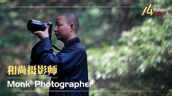 What life is like as a Gen-Z monk photographer | 1.4 Billion: Gen-Z - DayDayNews