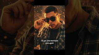 اسهل طريقه لعمل صورتك بالذكاء الاصطناعي في دقيقه مجانا 😍 #gemini #اكسبلور #الذكاء_الاصطناعى #shorts screenshot 4