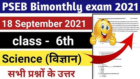 PSEB class 6th science full paper solve 100% real paper full solution//Punjab board bi monthly exam