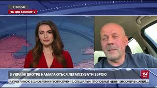 &quot;МВС боїться втратити контроль над корупційними схемами&quot; - Учайкін