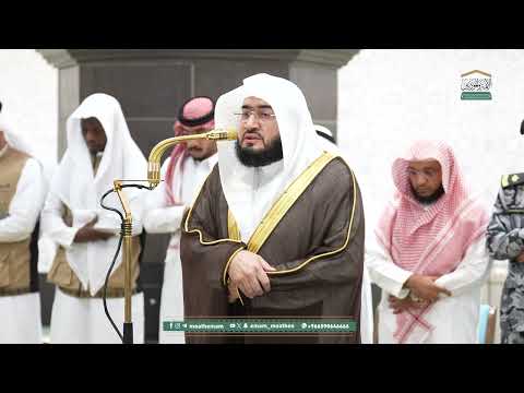 صلاة الفجر من الحرم المكي لفضيلة الشيخ د بندر بليلة 2 شوال 1446هـ 