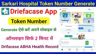 How to Generate Government Hospital Token Number from Mobile | How to Use Driefcase App screenshot 4
