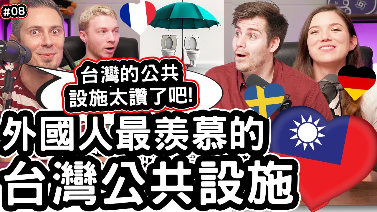 Long Dong 龍洞- Foreigners in Taiwan - 外國人在臺灣