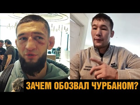 Готов подраться с Рахмоновым завтра! Чимаев на следующий день после боя против Бернса на UFC 273