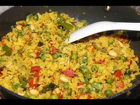 Delicious vegetable poha recipe | mix veg poha recipe | veg poha recipe