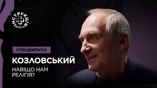 Шлях героя, нью-ейдж, Сковорода-йог, покаяння, український іслам. Інструкція від Ігоря Козловського