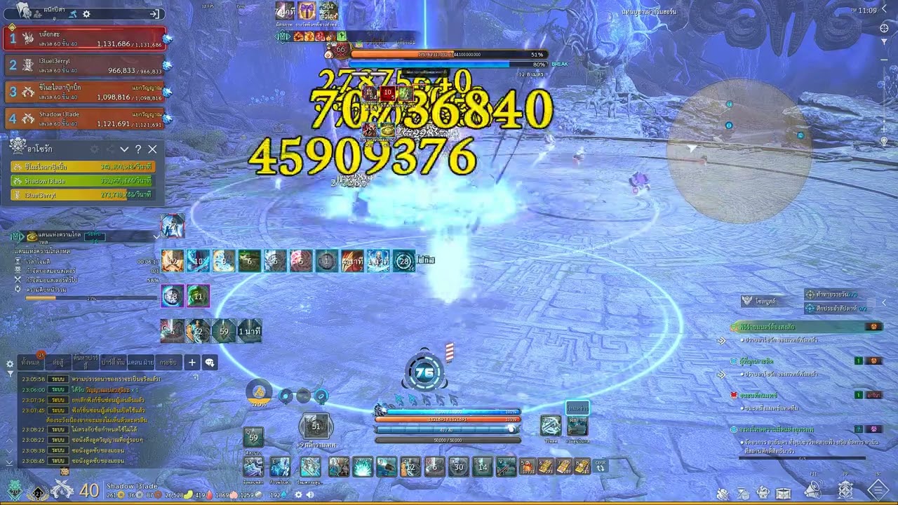 Blade & Soul TH แดนแห่งความโกลาหล Level 16