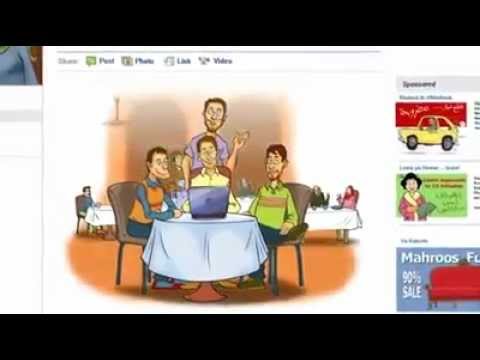 الحياه ع الفيس بوك