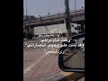 وفي صبح وقفتو امام مراتي وفي صبح وقفتو امام مراتي