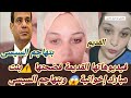 بنت مبارك اخوانية وبتهاجم السيسى مفاجاة نكشف فديوهاتها القديمة وسر هجومها على وفاء عامر بنت مبارك اخوانية وبتهاجم السيسى مفاجاة نكشف فديوهاتها القديمة وسر هجومها على وفاء عامر