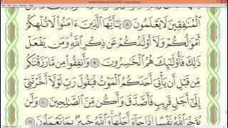 Download lagu Practice reciting with shaykh Ayman Swayd -AL-MUNAFIQUN, p.555