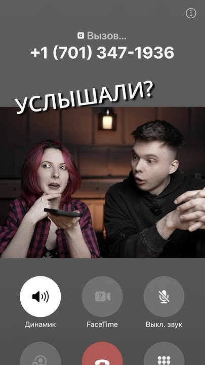 Услышали? - YouTube