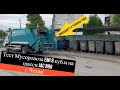 Тест мусоровоза EMI 8 куб.м на шасси JAC N90 г.Чехов