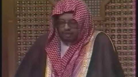 سورة الإسراء من الأية 1 الى الأية 40 بصوت الشيخ علي جابر من التلفزيون السعودي 1403