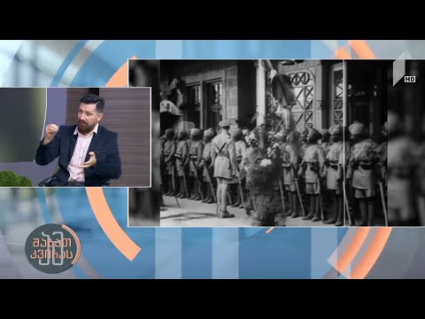 #ამშაბათკვირას სერ ოლივერ უორდროპი, როგორც დიპლომატი