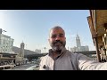 جولة في شارع غزة وطريقي الي المسجد الحرام من فندق منارات الغزة مكة المكرمة شاهد الآن