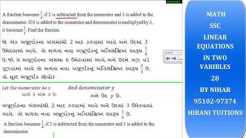 28- Linear A fraction becomes 1/4, if 2 is subtracted from the numerator and 3 is
