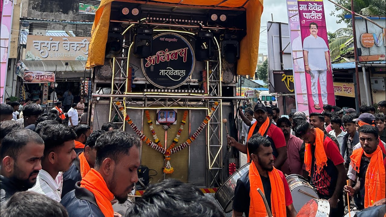 Ajinkya musical banjo group tarale ❤️‍🔥🤩
