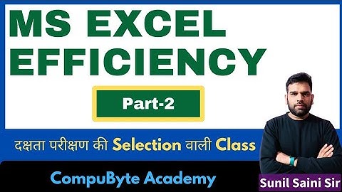 MS Excel Efficiency Class | Part - 2 | Efficiency Class by Sunil Saini Sir