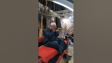القارئ الشيخ ممدوح عبدالستار *التائبون.... *