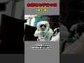 未解明な宇宙の謎【3選】③