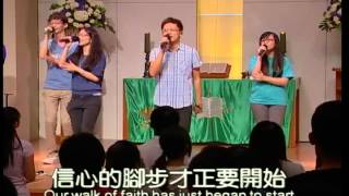 Video voorbeeld van "20121014青崇02_全心呼求(青年團)"