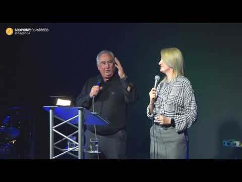 ოლეგ ხუბაშვილი - კონფერენცია -  15.02.2020