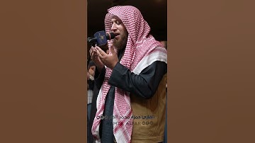 قيام الليل || القارئ حمزة الفار يرفع دعاءً يلامس القلوب ويبكي العيون