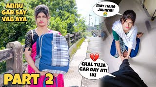 ANNU ACHANAK GAR SAY VAG AYA || PART-2 || ANNU OR GAR NAHE JANA CHATA HAY 😵 @ARNABLIFESTYLE