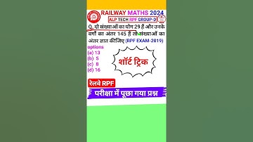 Railway RPF Question RPF Math Question Number System Math Short Trick #shorts Q3