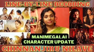 🥹💔Chinnanjiru Nilave - Lyrical Decoding | PS2 Tamil | ARRahman | Mani Ratnam | Vikram,Aishwarya Rai