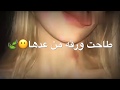 تحميل مقطع واتس تخيل شجره بيها اوراق