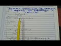 Chem 301polynuclear hydrocarbons,dyes Bsc 3rd year important questions for exam and exam pattern 🌿🌿🌿