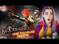 Я ТОПОВАЯ ВАМПИРША! РЕТРО 16+ ► BloodRayne 2 #1