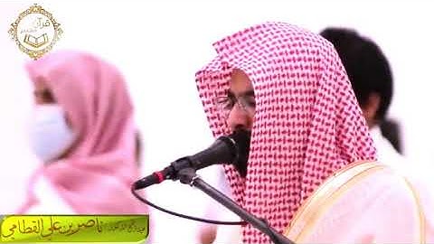 | قال انما اشكو بثي وحزني الى الله | تلاوة تفوق الوصف للشيخ د.ناصر القطامي