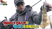 イカのアタリが取れる最新エギングロッド エギゾースト５g 解説 メジャークラフト Youtube