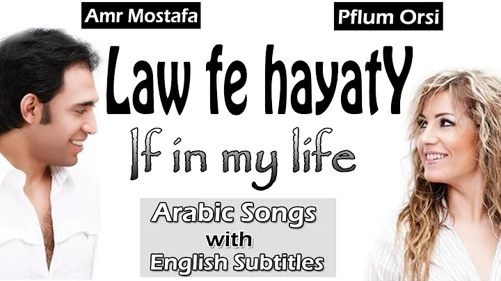 Pflum Orsi ft Amr Mostafa | Law fe hayaty | Englis...
