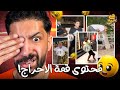 الناس اللي مش بتتكسف على الانترنت محتوى كرينجات mp3