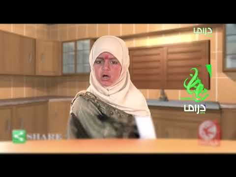 فاصل على Mbc دراما رمضان يجمعنا 2013 2