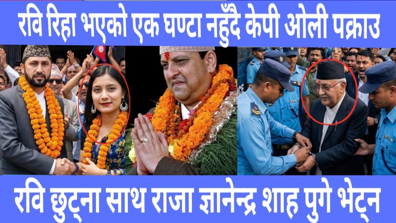 today news || live nepali news || mukhe khabar || mukhe sanachar || आज दिनभरका समाचार