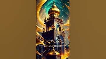 فرآن كريم #راحة_للقلب #قران #فلسطين #دعاء_مستجاب #ايات_قرانيه_قصيره #غزة_تنتصر #آيات #غزة #غزة_تباد