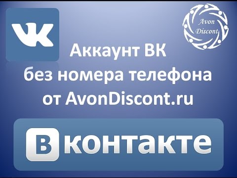 Купить Аккаунт Вк 5 Рублей