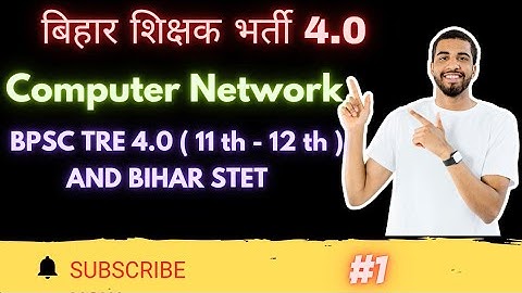 BPSC TRE 4.0 & BIHAR STET COMPUTER NETWORK QUESTION | OSI MODEL IN COMPUTER NETWORK