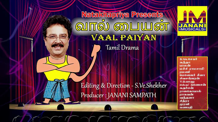 VAAL PAIYAN - TAMIL DRAMA - BY S.VE.SHEKHER, Produ...