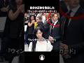 ウィンターを守るボディーガードの「本当の」正体