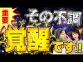 新事実 人類は次のステージへ ホモ サピエンスから新人類 ネオ ルミナス に進化する ワールドヒーラー LUMINA 斎名智子 山本時嗣 新事実 人類は次のステージへ ホモ サピエンスから新人類 ネオ ルミナス に進化する ワールドヒーラー LUMINA 斎名智子 山本時嗣