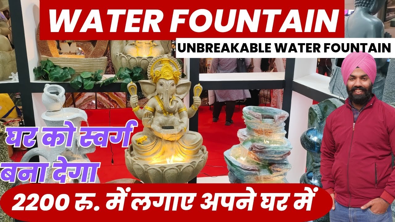 Water fountain home decoration water fountain project सिर्फ 2200 रु